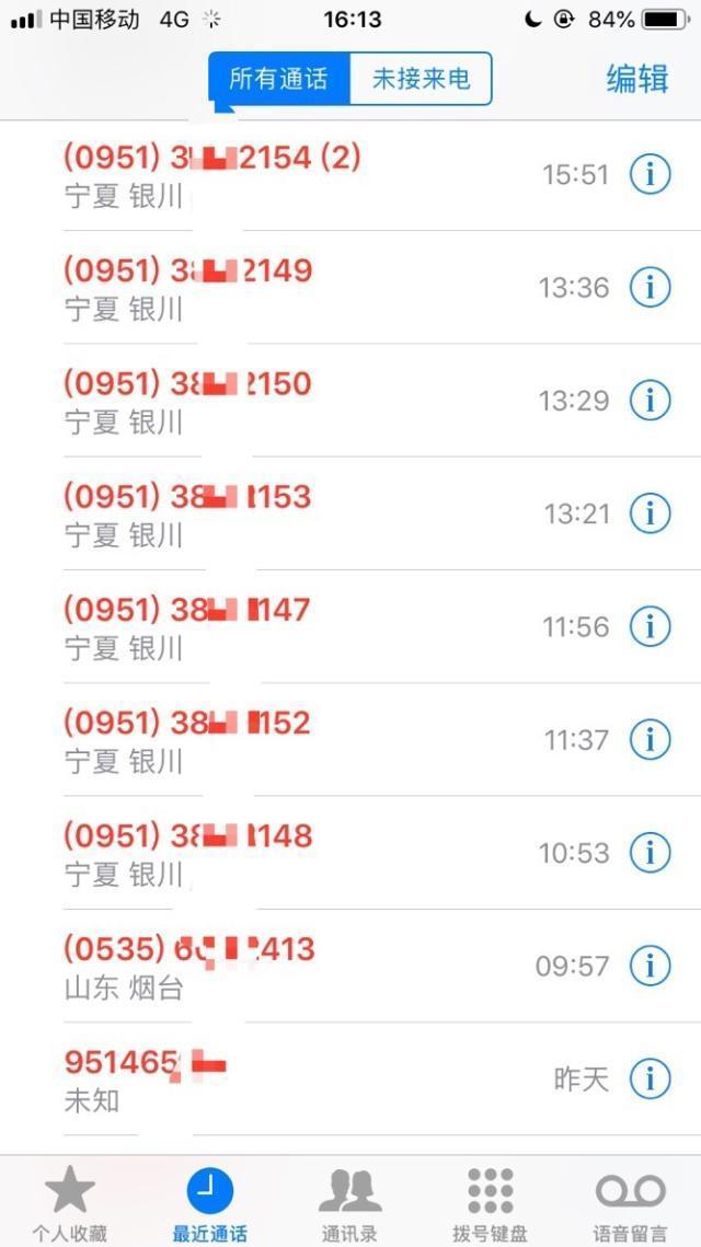 发还款日还款算逾期，最几点还，晚一天会怎么样？