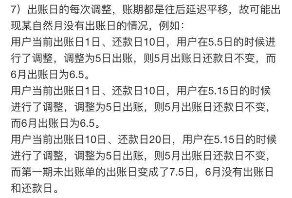 发还款日还款算逾期，最几点还，晚一天会怎么样？