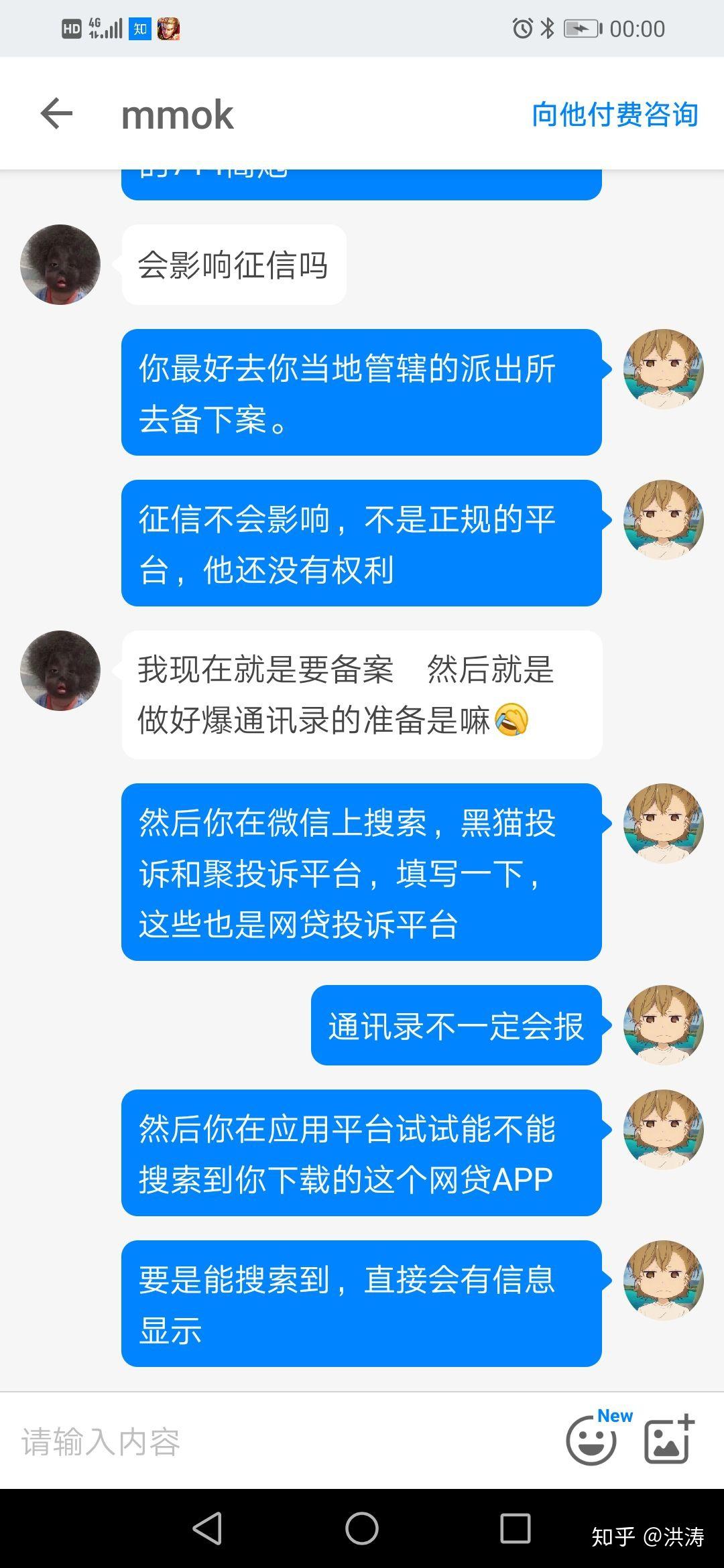 网贷催收坟墓的恶心可怕真实