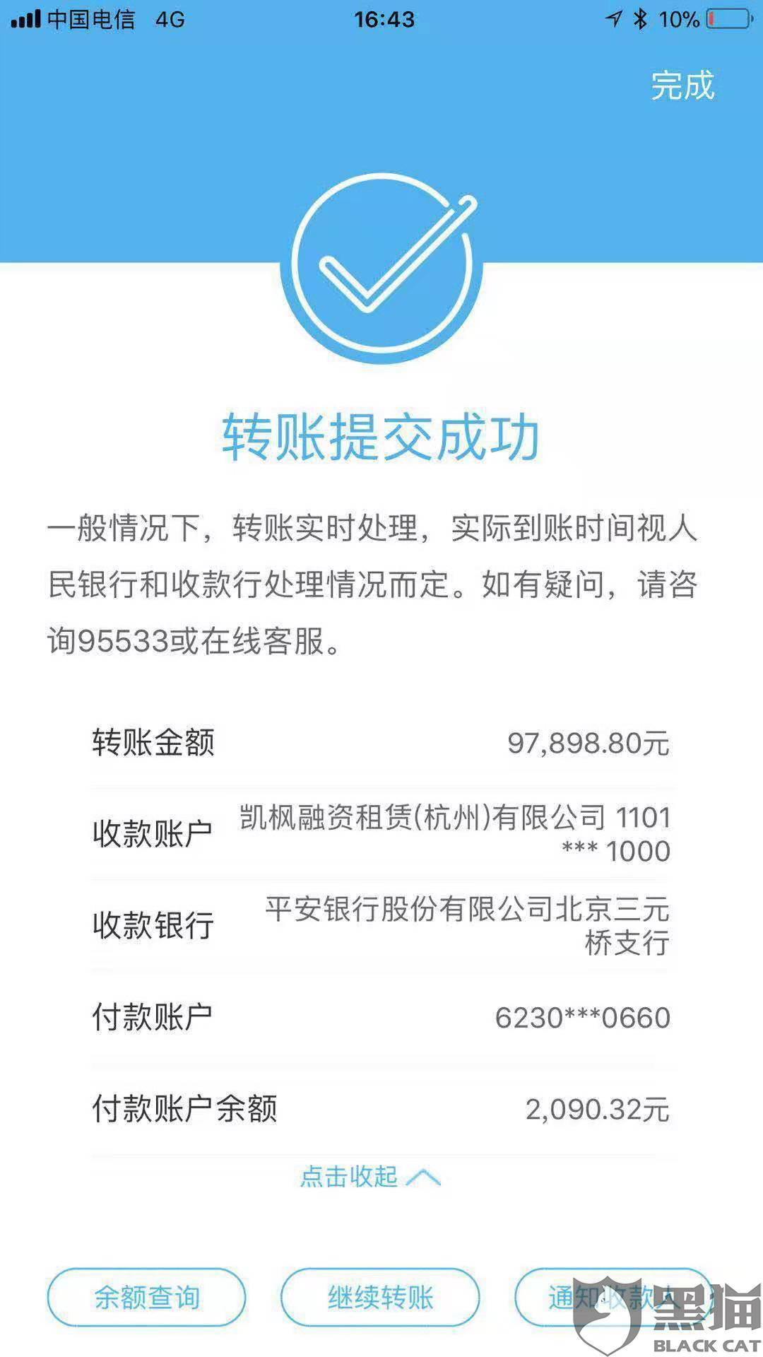 征信逾期如何协商还款及房子抵押贷款