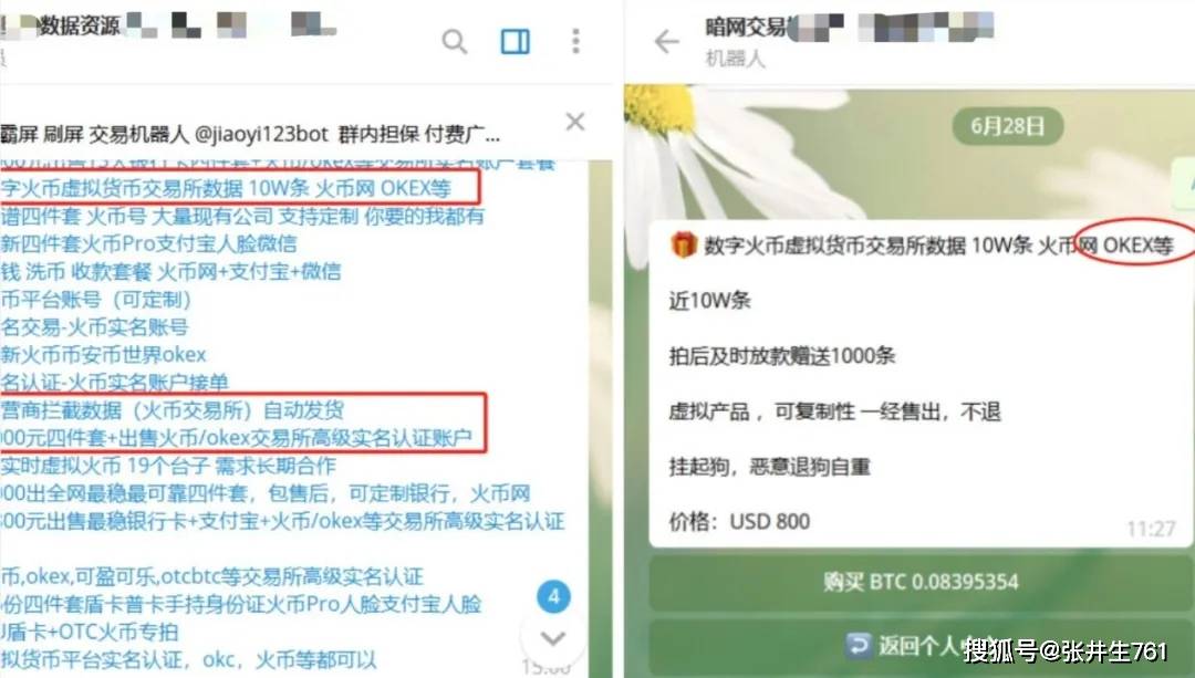 成都微贷网招聘催收，微贷网成都公司电话，成都微贷网客服电话，微贷网成都高新分公司