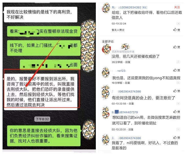 网贷催收会用快递吗?怎么投诉?