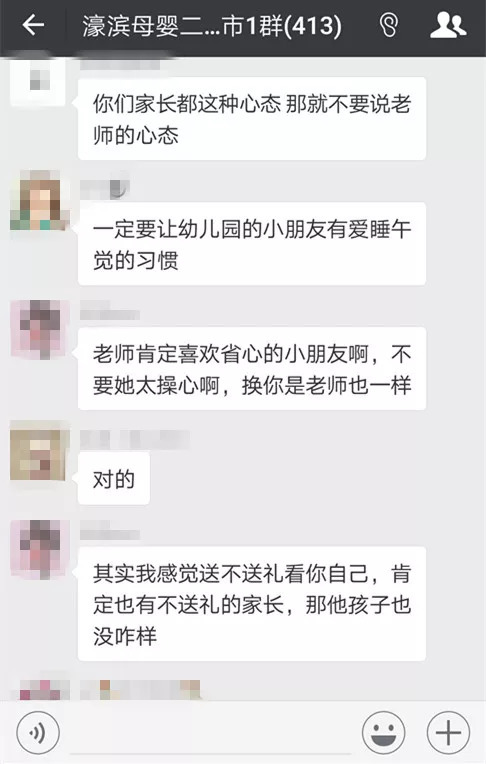 夫妻俩还网贷逾期影响孩子上学吗？