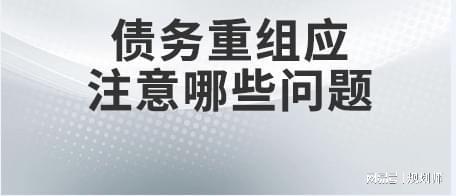 备用金可以协商还款吗怎么还的呢