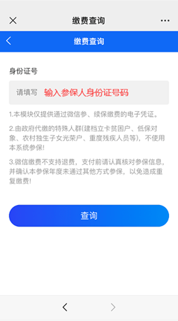 浦发公众号逾期免息活动：助您轻松免除逾期费用