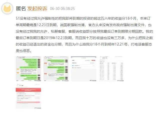 2022年上半年信用卡逾期人数及2021年信用卡逾期总人数