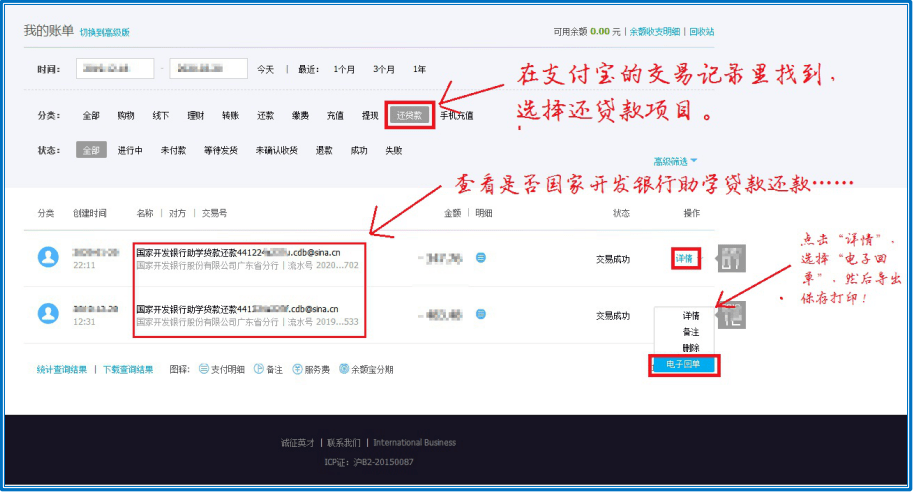 光大银行不同意协商还款，将导致协商不成功