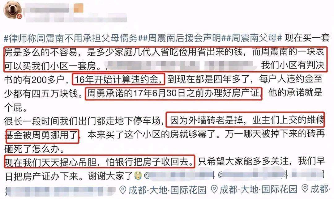 欠债不敢给家人说怎么办