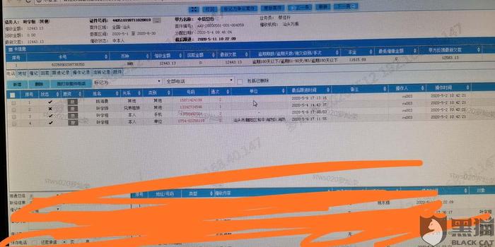 中信银行卡逾期电话：紧急联系人被威胁起诉