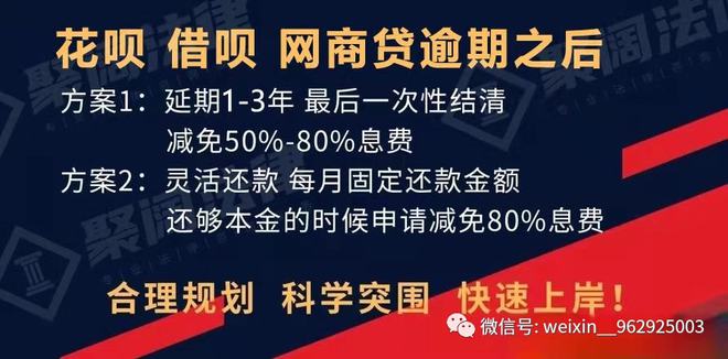 网商贷逾期半年严重吗会怎么样