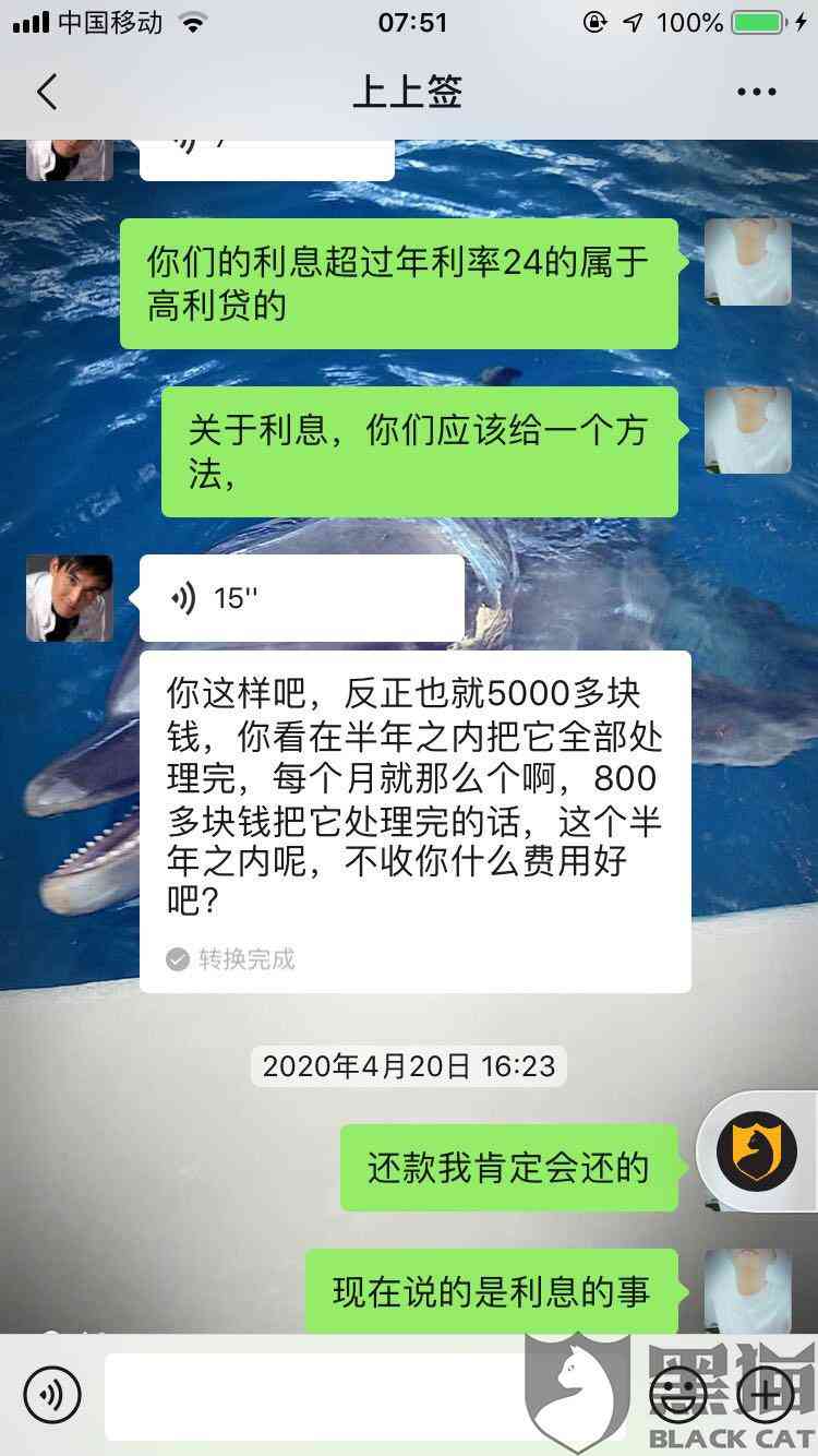 起诉帮贷网贷款公司的流程