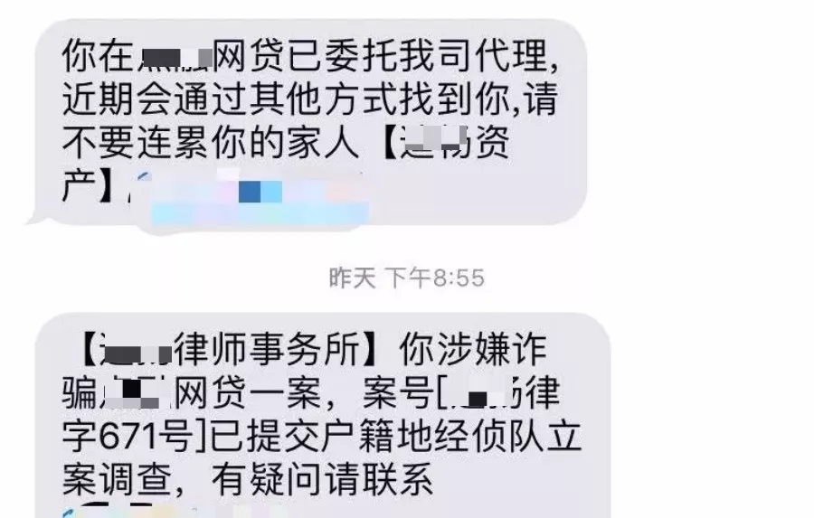 网贷逾期被判了会怎么样，会坐牢吗？