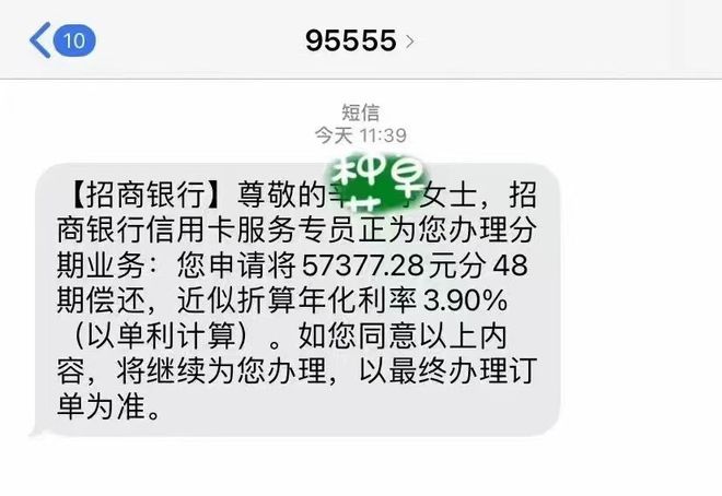 网贷逾期后借款合同寄回老家后的解决方法及影响