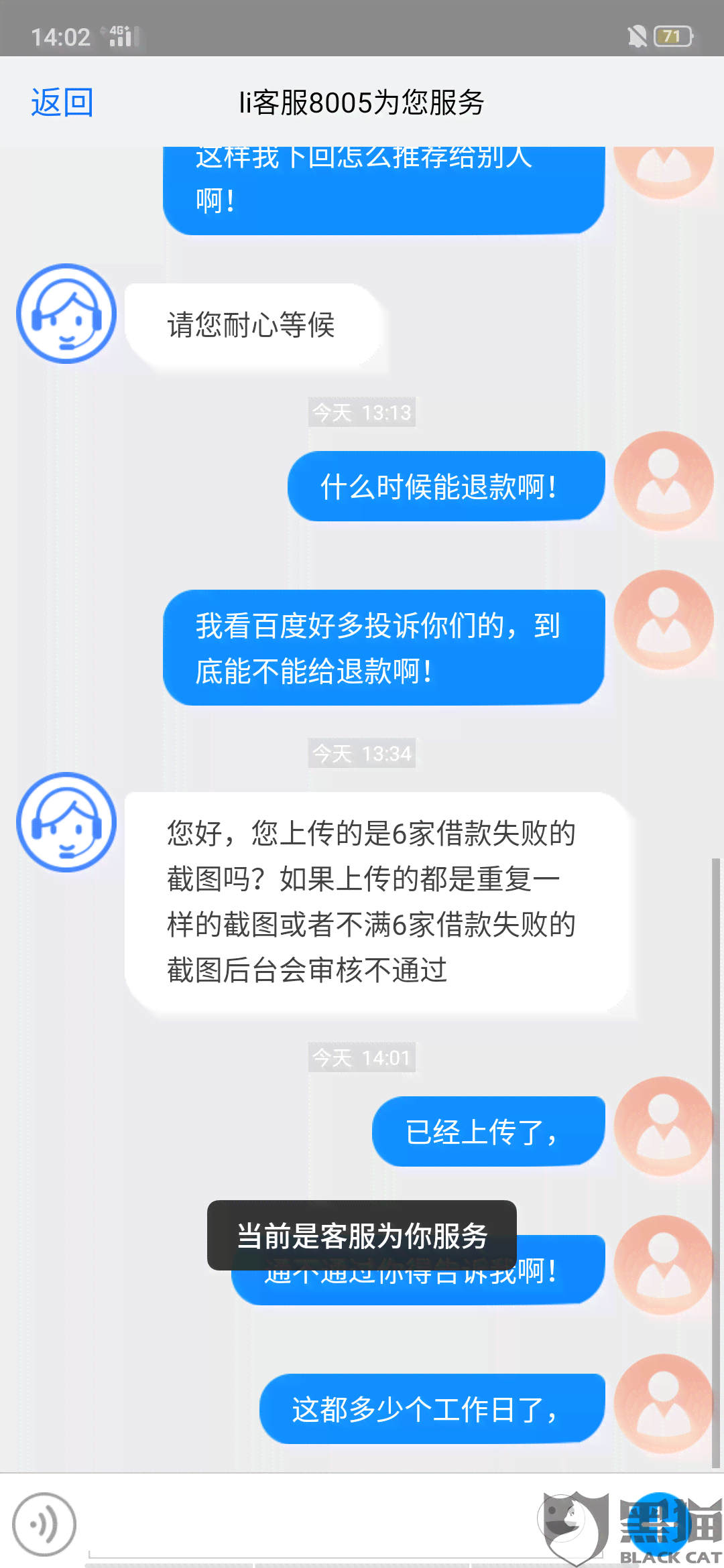 银行主动协商分期还款靠谱吗？