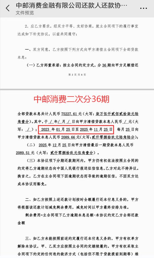 网贷逾期起诉要不要上庭：全面解析相关法律及庭审流程