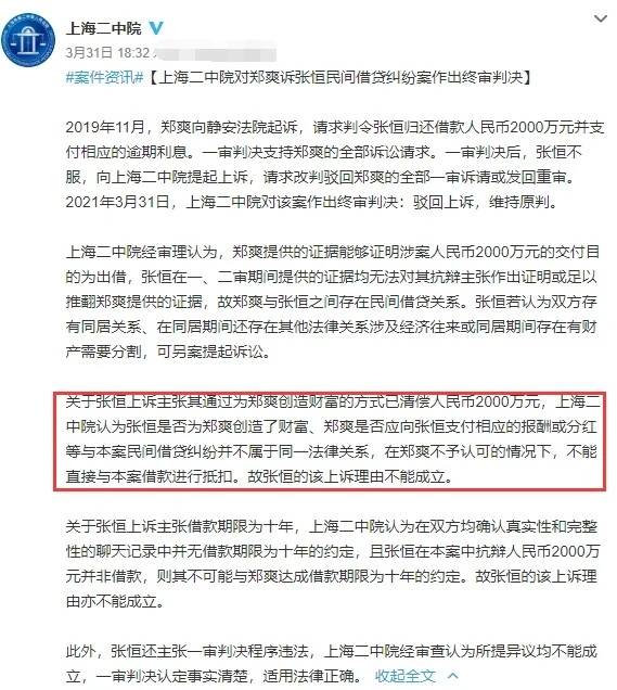 欠了二十多万没钱还怎么办，欠款二十多万没能力偿还怎么办