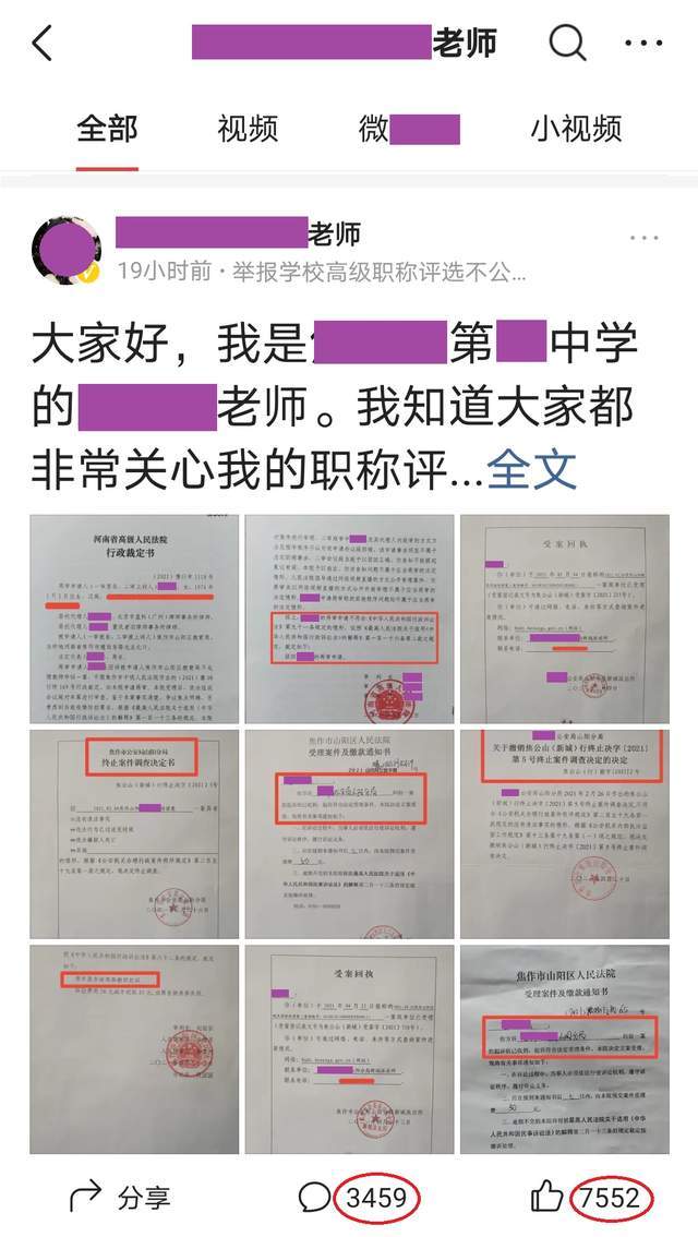 高级法务协商还款靠谱吗？高级法务是干什么？