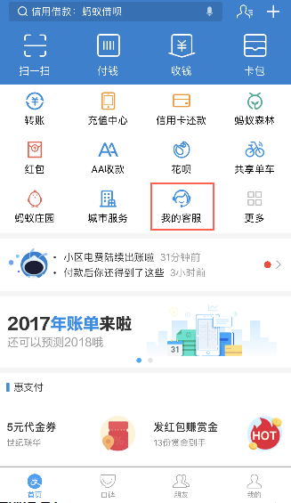 花呗欠了2年能协商还款吗？如何全额还清或只还本金？