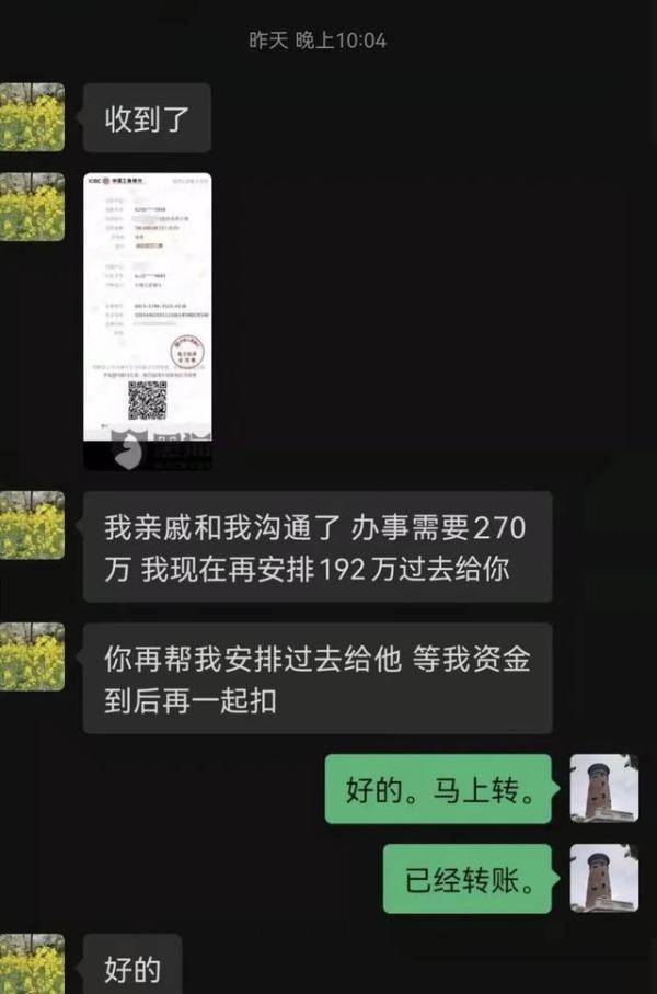 浦发银行发短信逾期上门约谈，怎么办？