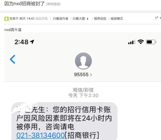 欠中信24万逾期一年多如何应对？