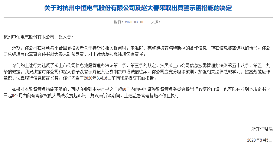 网贷逾期垫资公司会查出来吗？怎么办？会怎样？是否违法？