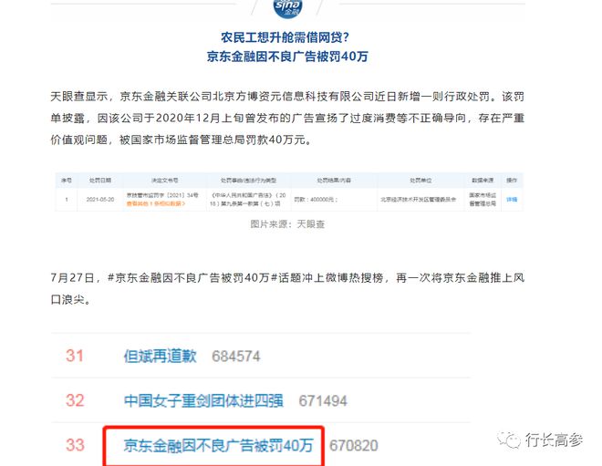 我欠浦发25万逾期4个月会怎样，怎么办？