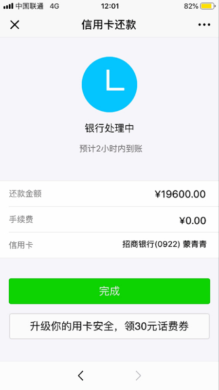 我欠浦发25万逾期4个月会怎样，怎么办？