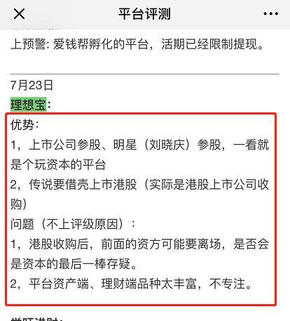 我欠浦发25万逾期4个月会怎样，怎么办？