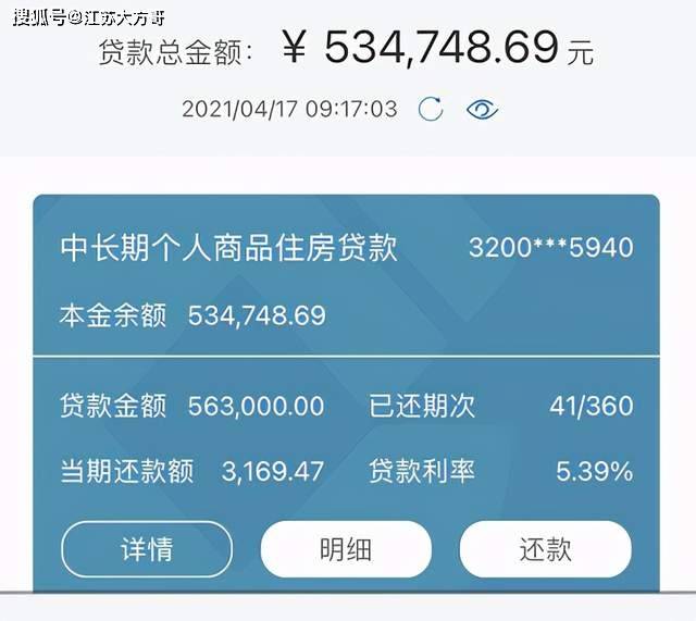 我欠浦发25万逾期4个月会怎样，怎么办？