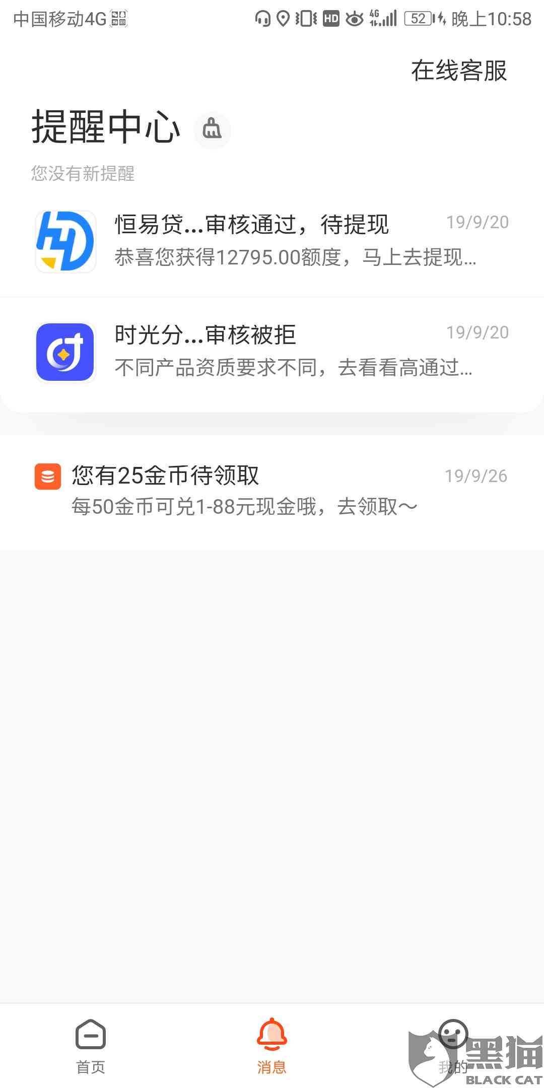 如何正确协商逾期还款方式及问题