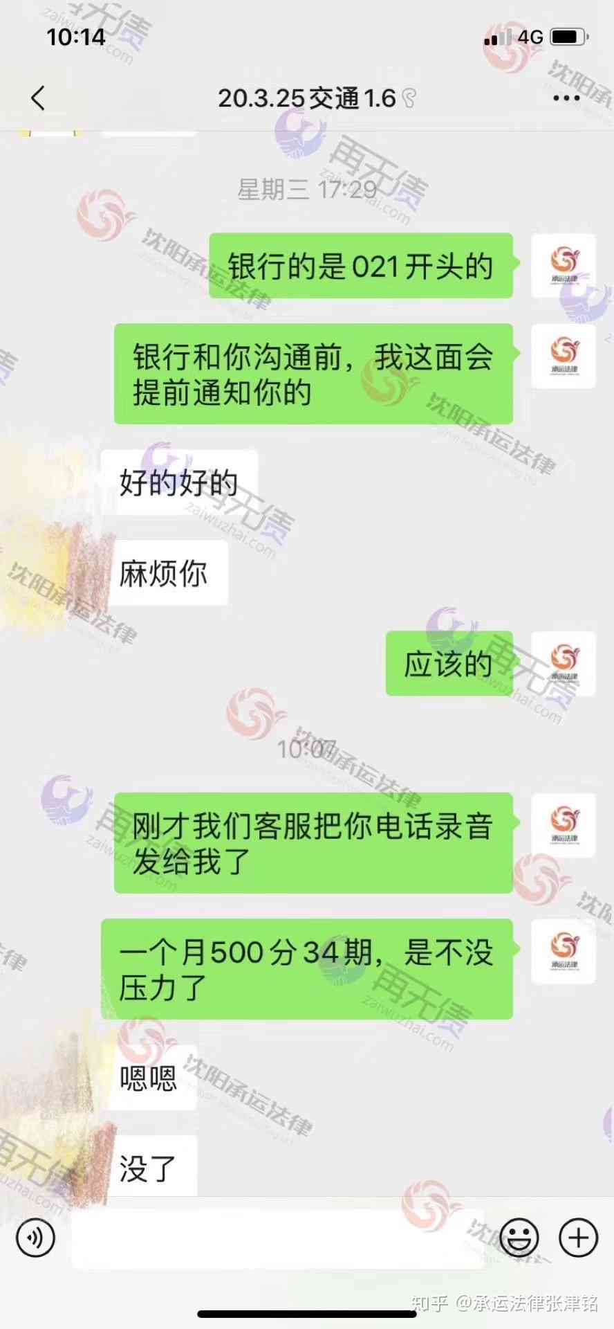 如何正确协商逾期还款方式及问题