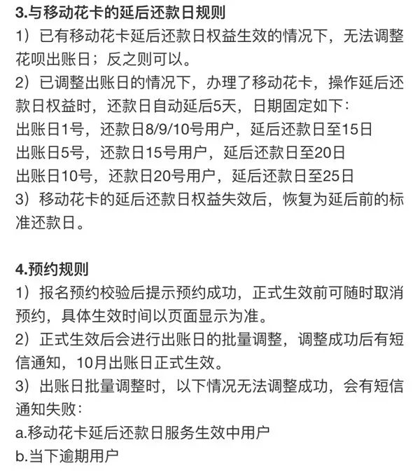 逾期后协商最长还款时间及相关计算