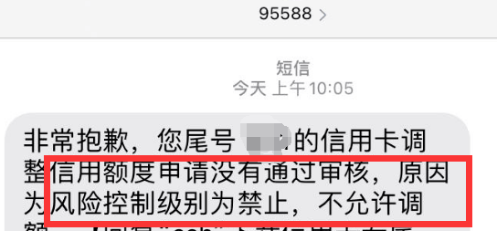 工行降额为0怎么协商还款