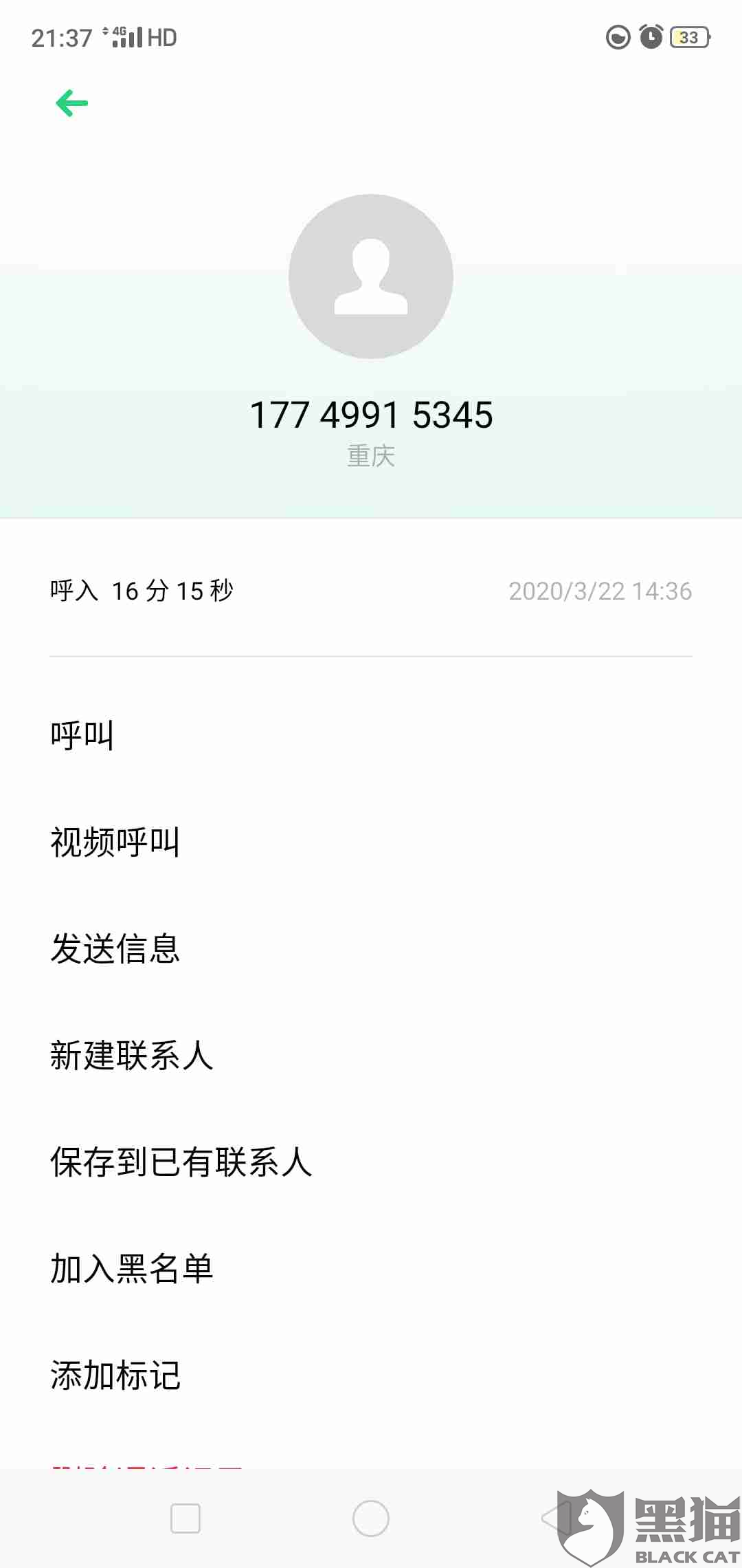 查询信用卡逾期的条件是什么