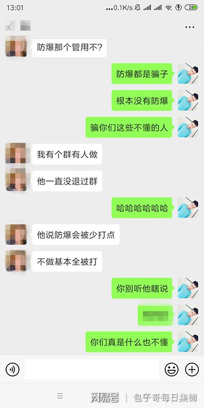 网贷逾期会通知通讯录吗