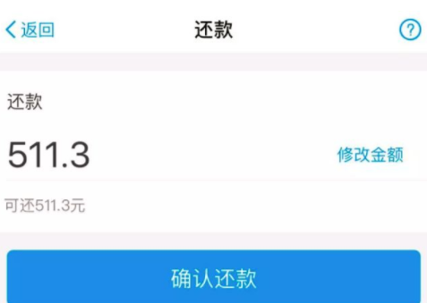 自己协商还款能成功吗微信支付操作可信吗