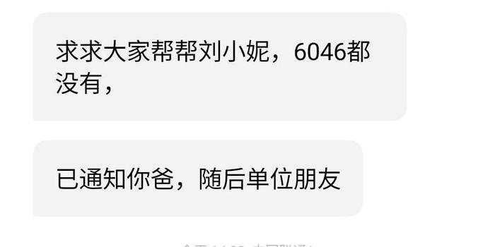 自己协商还款能成功吗微信支付操作可信吗