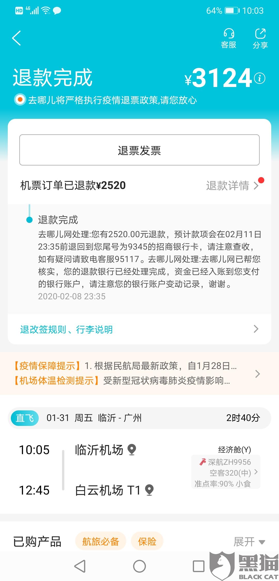 怎么和网贷平台协商减免违约金、费用及沟通？