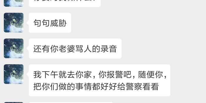 现在的网贷催收：通讯录爆破、律师事务所、上门威胁真实吗？