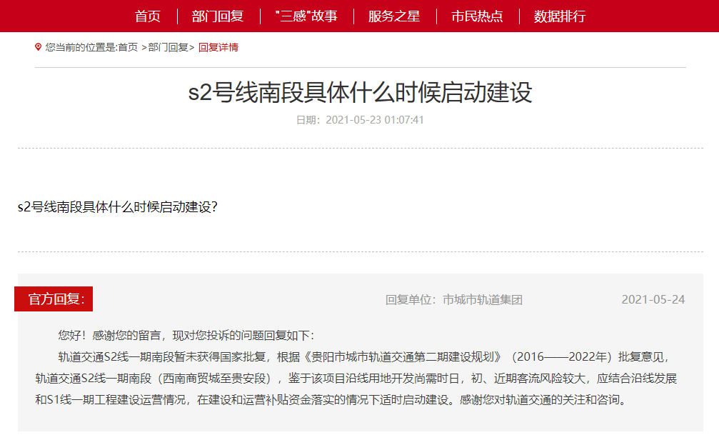 嵩县网贷协商电话号码及相关信息