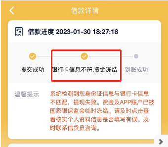 和天下贷款可以协商还款吗，安全可靠？