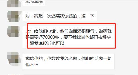 网贷怎么协商还合法利息及最有效果的还款方式