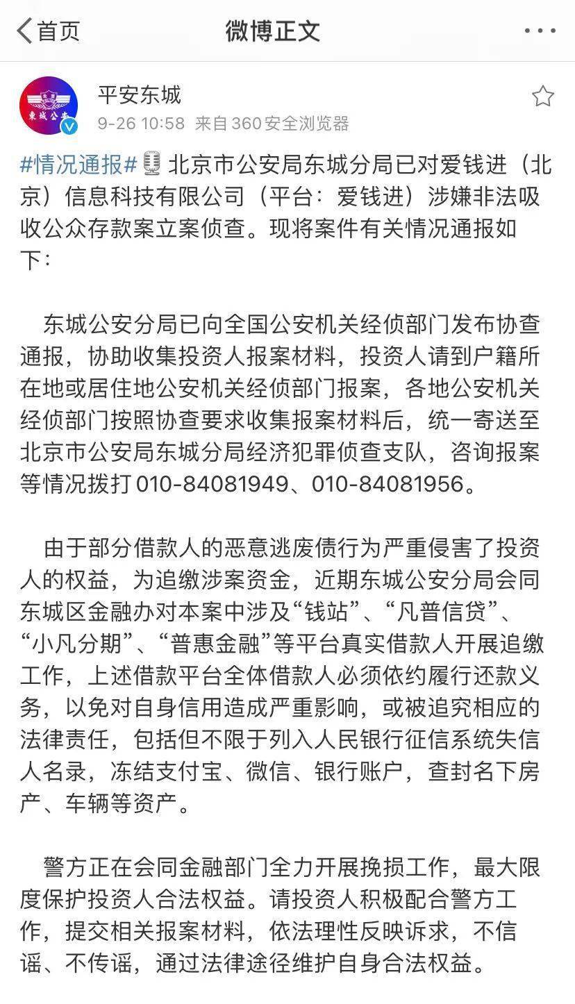 报警后自行协商还款怎么办及报案后自行协商好了，还要做笔录吗？