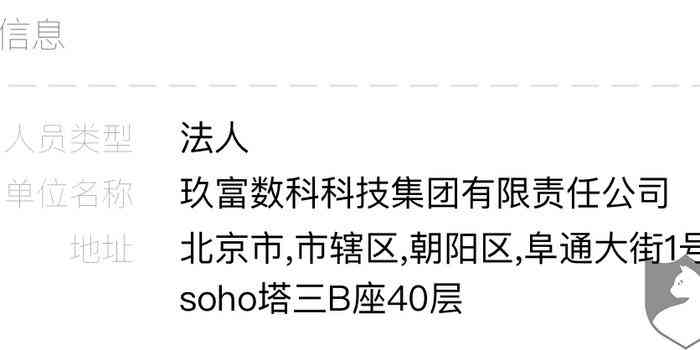 协商还款后不承认的后果及解决方法