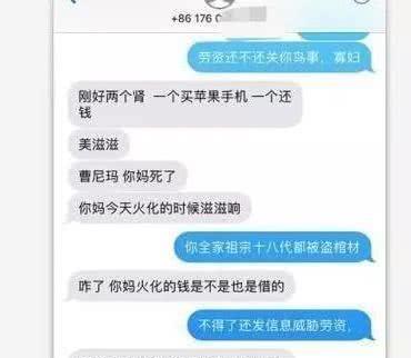 网贷催收群发手持技术应用