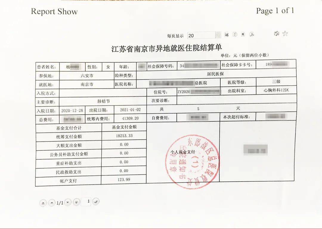 收到传票怎么协商还款金额及律师费？