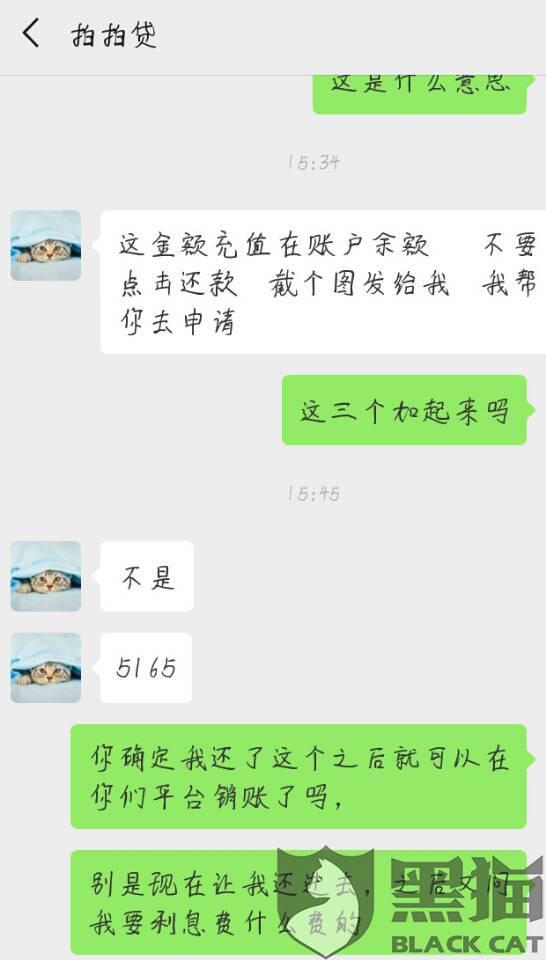 网贷可以协商免息还款吗？