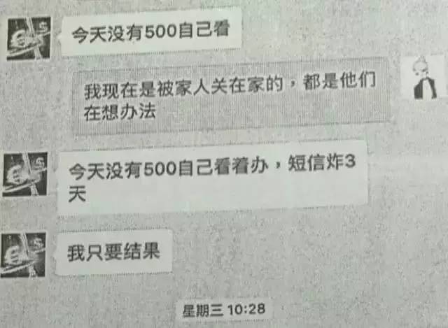 网贷催收轰炸公司电话报警时限及投诉方式