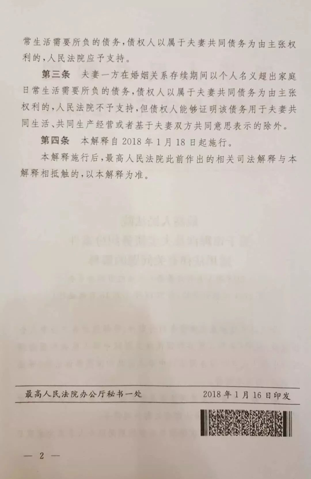 欠款100万怎么办呢？解决债务问题的有效方法分享