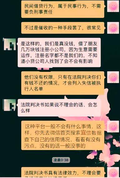 网贷逾期慢慢还吗